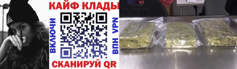 Виды наркотиков купить Череповец Alpha-PVP  Кокаин  МЕФ  МАРИХУАНА  Гашиш 