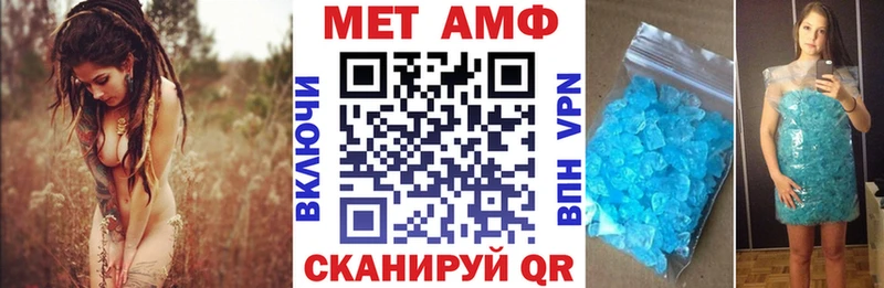 ссылка на мегу рабочий сайт  Череповец  Амфетамин 97% 
