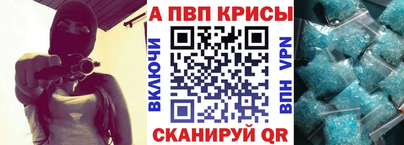 A-PVP кристаллы  ОМГ ОМГ рабочий сайт  Череповец 