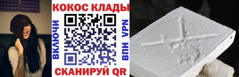 Кокаин Боливия  Череповец 