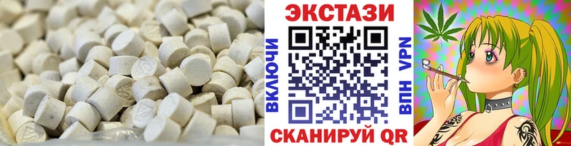 Экстази VHQ  Череповец 