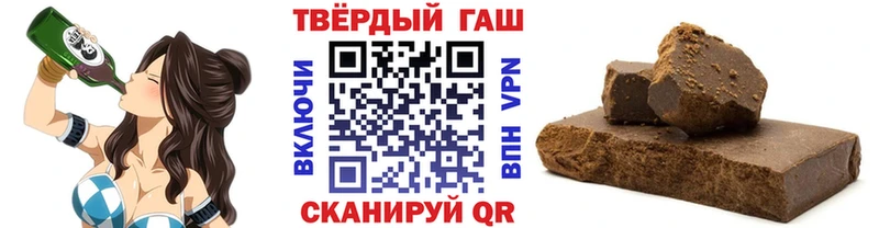 ГАШ индика сатива  Череповец 