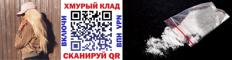 ГЕРОИН гречка  где можно купить наркотик  Череповец 