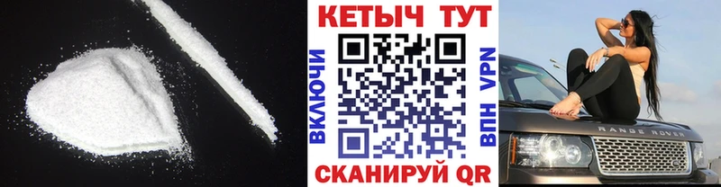 Кетамин VHQ  Череповец 
