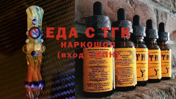 круглые Аркадак