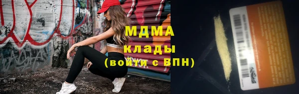 MDMA Абдулино