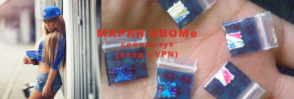 mdma Усмань