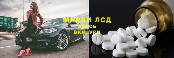 таблы Алексин
