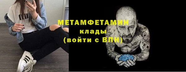 jwh Усинск