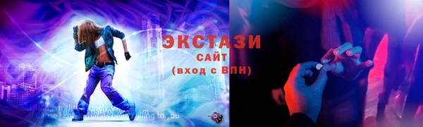 мескалин Армянск