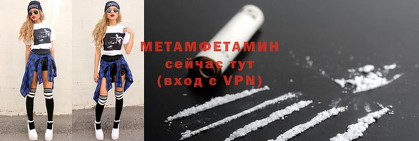 spice Арсеньев