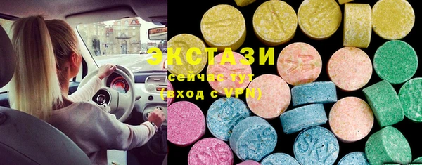ПСИЛОЦИБИНОВЫЕ ГРИБЫ Усолье-Сибирское