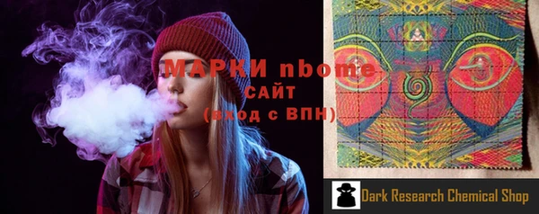 круглые Аркадак
