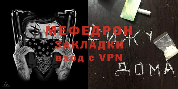 мескалин Армянск