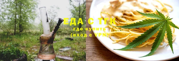 марихуана Алзамай