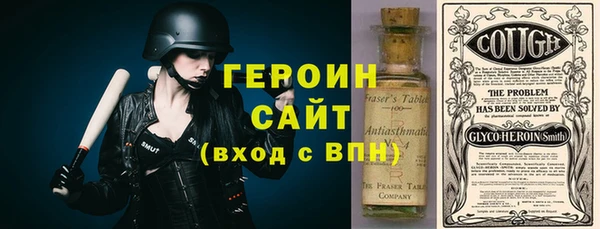 мескалин Армянск