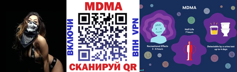 МДМА молли Череповец