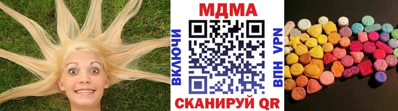 блэк спрут ССЫЛКА  Череповец  MDMA молли 