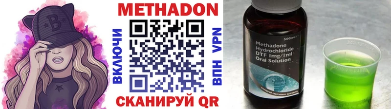 наркошоп  сайты даркнета формула  Метадон мёд  Череповец 