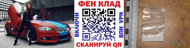 Метамфетамин пудра  дарнет шоп  Череповец 
