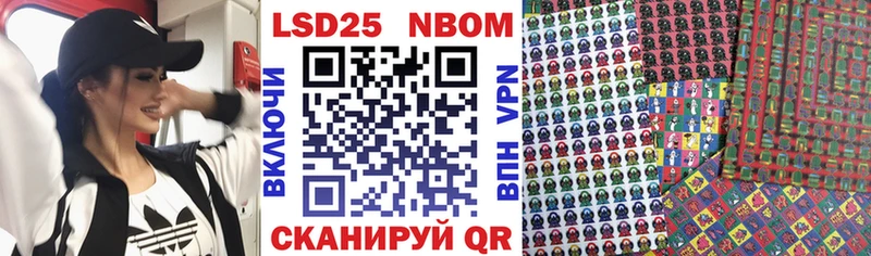 ссылка на мегу как войти  Череповец  Наркотические марки 1,8мг 