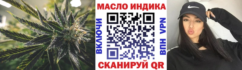 MEGA ТОР  Череповец  Дистиллят ТГК вейп  купить  сайты 