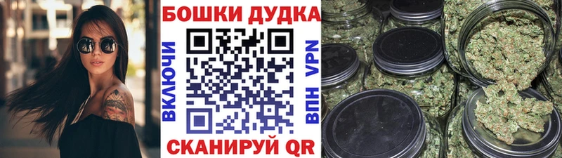 Шишки марихуана AK-47 Череповец